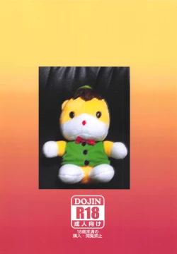 Page 22 of Yuri Ecchi nante Hisashiburi desu~