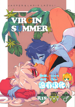 Download VIRGIN SUMMER