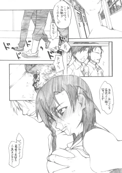 Page 7 of BERABOW! 02