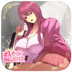 Download Fantia Exclusive Comic