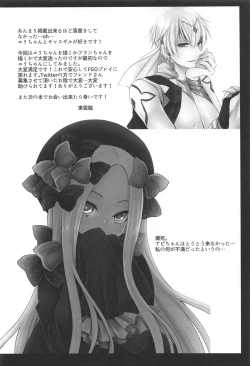 Page 23 of Itazura Eli-chan