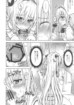 Page 12 of Yamitsuki! Momo mo kan 2