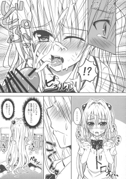 Page 13 of Yamitsuki! Momo mo kan 2