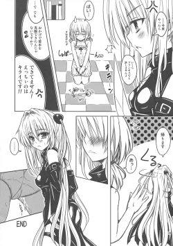 Page 20 of Yamitsuki! Momo mo kan 2