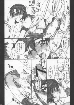 Page 22 of BERABOW! BERABOW!! 01