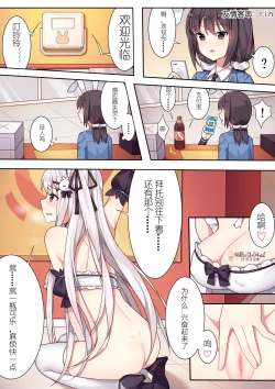 Page 15 of 少女与国王的茶会