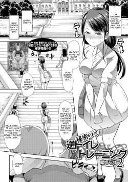Page 1 of Himitsu no Gyaku Toilet Training 2