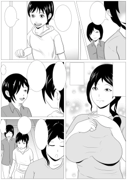 Page 4 of Omae no KaaDakasero yo