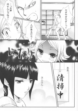 Page 15 of Pink Prisoner