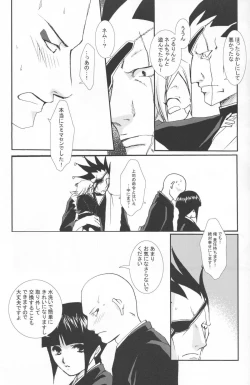 Page 29 of Pink Prisoner