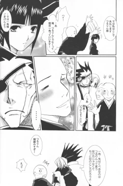 Page 30 of Pink Prisoner