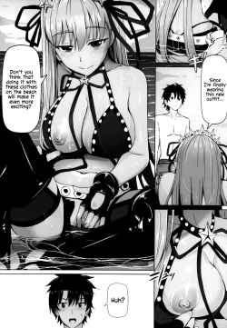 Page 14 of Boku to BBchan