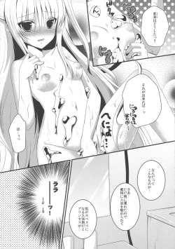 Page 3 of Ecchii koto... shichaundesuka?