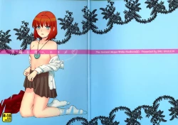 Page 1 of Fuufu Seikatsu no Susume