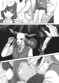 Page 9 of Fuufu Seikatsu no Susume