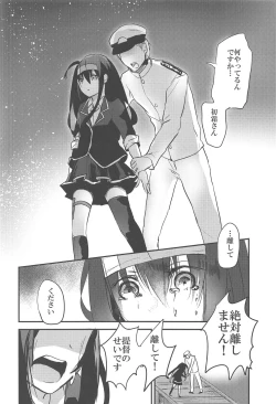 Page 15 of Hatsushimo-san no Saigo no Toki