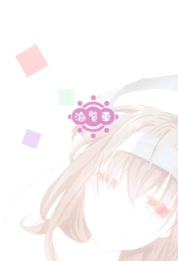 Page 34 of Hatsushimo-san no Saigo no Toki