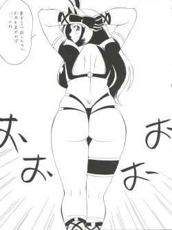 Page 23 of Let's Go Okachimentaiko