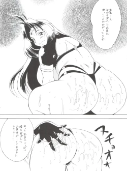 Page 30 of Let's Go Okachimentaiko