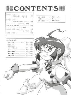 Page 4 of Let's Go Okachimentaiko