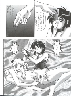 Page 80 of Let's Go Okachimentaiko