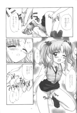 Page 10 of PARASANGA