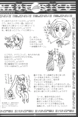 Page 25 of PARASANGA