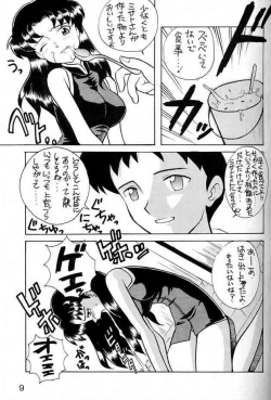 Page 3 of Misato Sei Honban 90