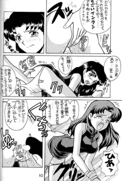 Page 4 of Misato Sei Honban 90