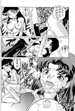 Page 6 of Misato Sei Honban 90