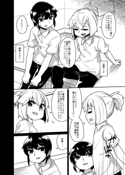 Page 6 of Senpai wa Seidorei