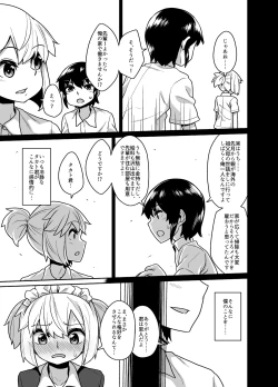 Page 7 of Senpai wa Seidorei
