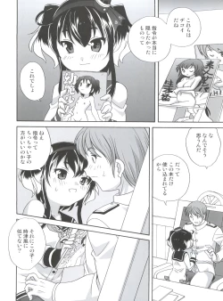 Page 10 of Tokitsukaze Wanwan Festival
