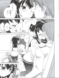 Page 11 of Tokitsukaze Wanwan Festival