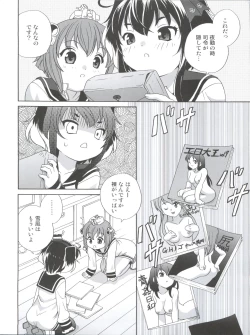 Page 6 of Tokitsukaze Wanwan Festival