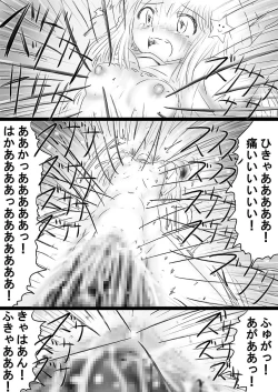 Page 164 of Fushigi SekaiNonona 36