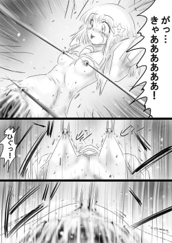 Page 167 of Fushigi SekaiNonona 36