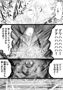 Page 172 of Fushigi SekaiNonona 36