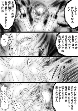 Page 176 of Fushigi SekaiNonona 36