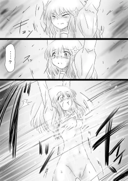 Page 178 of Fushigi SekaiNonona 36