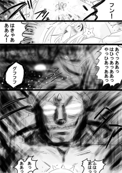 Page 20 of Fushigi SekaiNonona 36