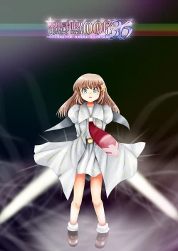 Page 249 of Fushigi SekaiNonona 36