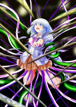 Page 252 of Fushigi SekaiNonona 36