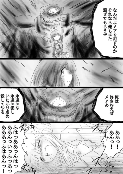 Page 39 of Fushigi SekaiNonona 36