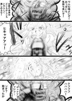 Page 44 of Fushigi SekaiNonona 36