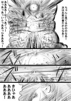 Page 55 of Fushigi SekaiNonona 36