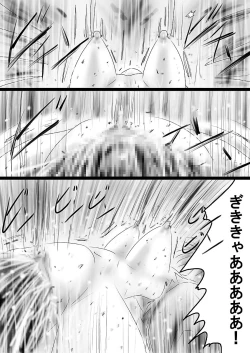 Page 56 of Fushigi SekaiNonona 36