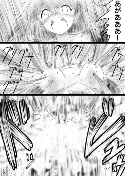 Page 57 of Fushigi SekaiNonona 36