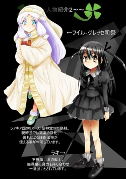 Page 9 of Fushigi SekaiNonona 36