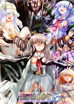 Download Fushigi SekaiNonona 36